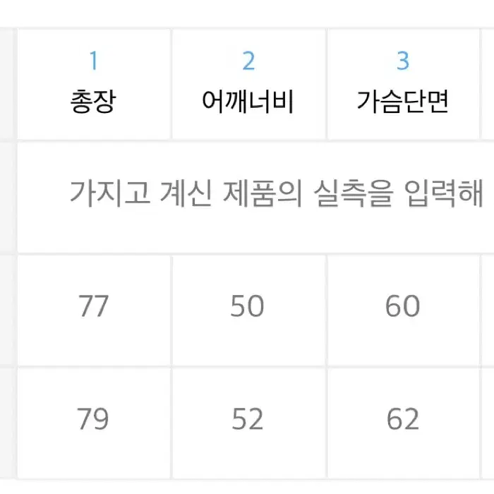 트립르센스 타이다이 크로셰 하프 셔츠