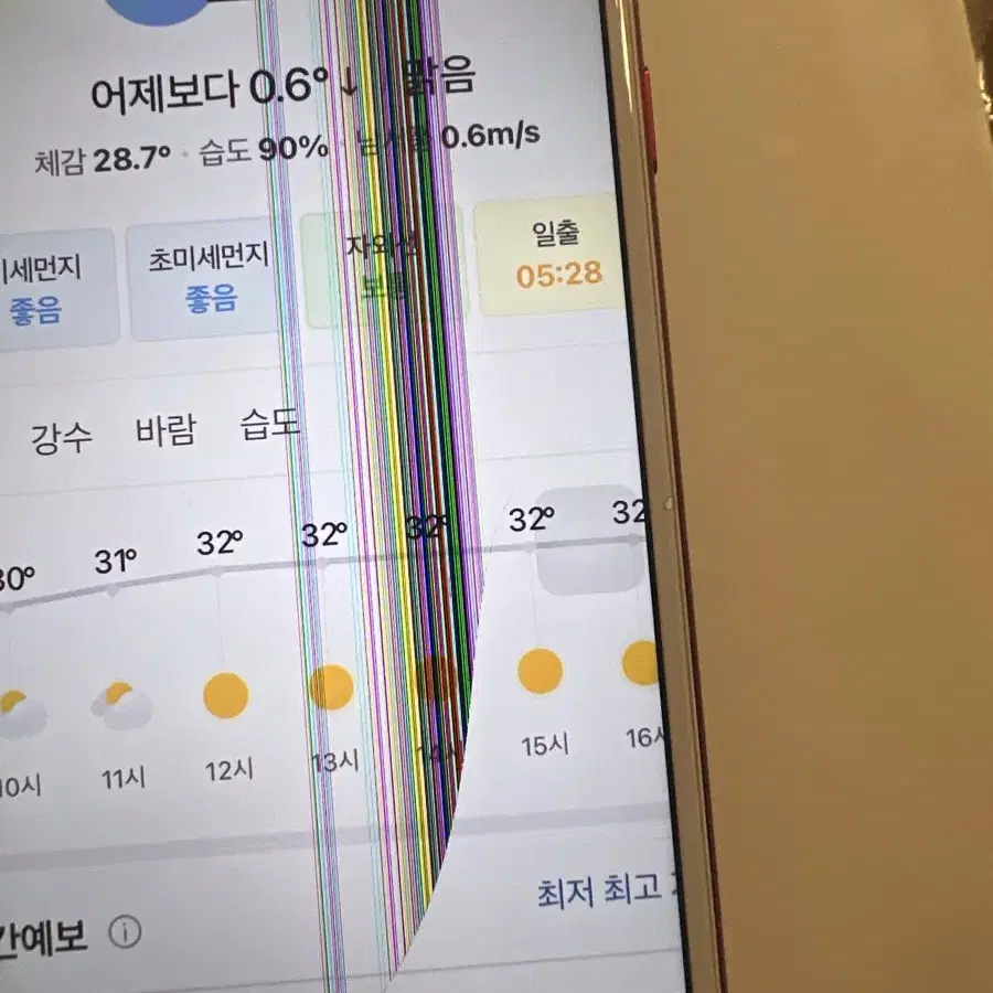 아이폰7레드 128기가