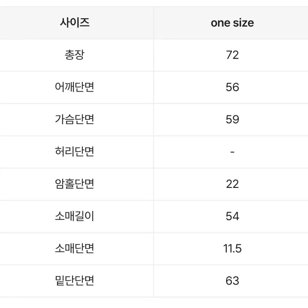 에이블리 오버핏 셔츠 남방