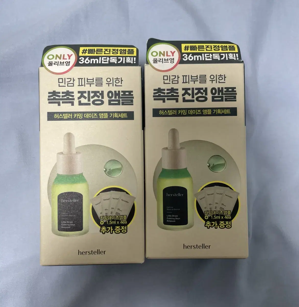 [미개봉]허스텔러리틀드롭스카밍데이즈앰플30ml