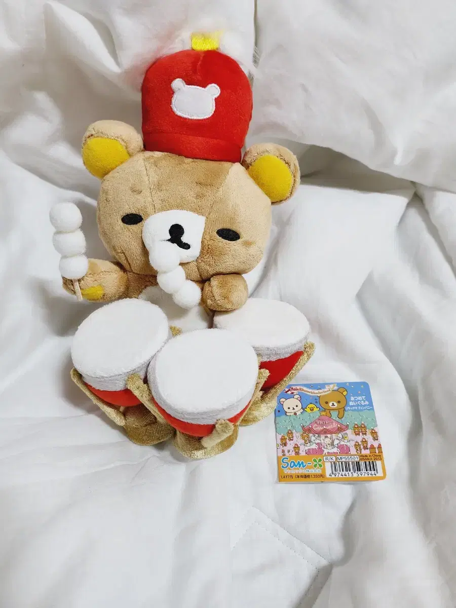 10th Anniversary Drum Rilakkuma