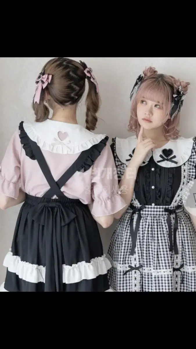 Dear My Love Blouse M
