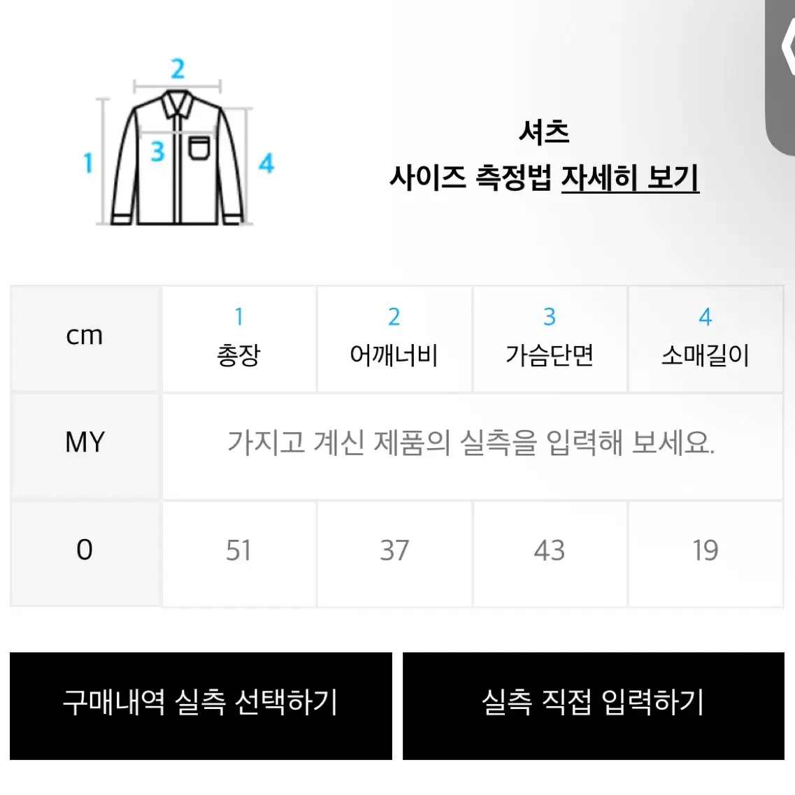 아모멘토 하프집업 반팔티