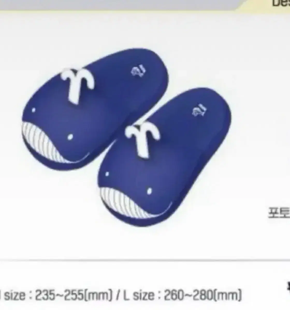 monsta x minhyuk whale slippers new