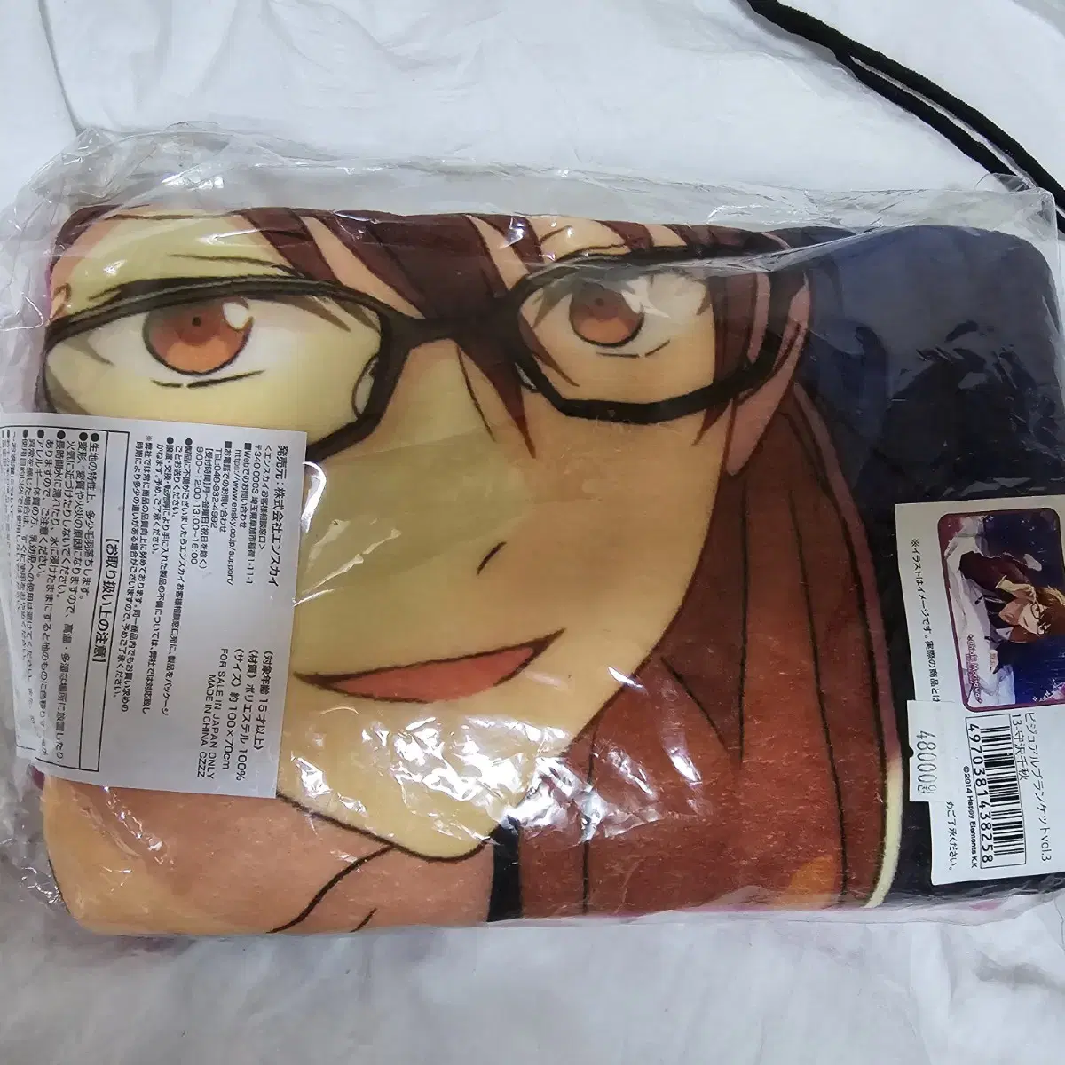 Angstachiki Glasses Blanket Visual Towel sealed New in stock Half-priced Delivery