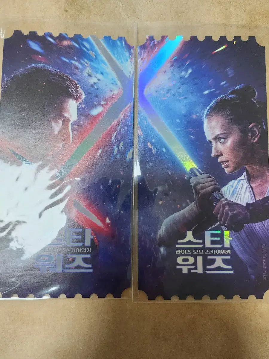 2 Star Wars Original Tickets