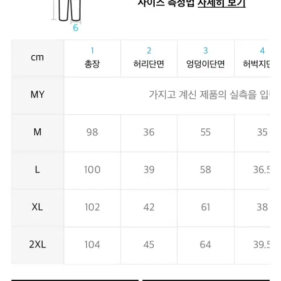 퍼스텝 피그먼트 린넨팬츠