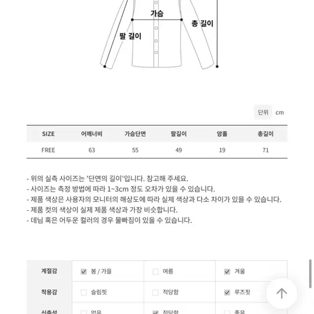 에이블리 여리핏 브이넥 꽈배기 롱 니트 오버핏