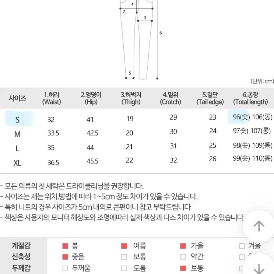 에이블리 부츠컷 데님 팬츠