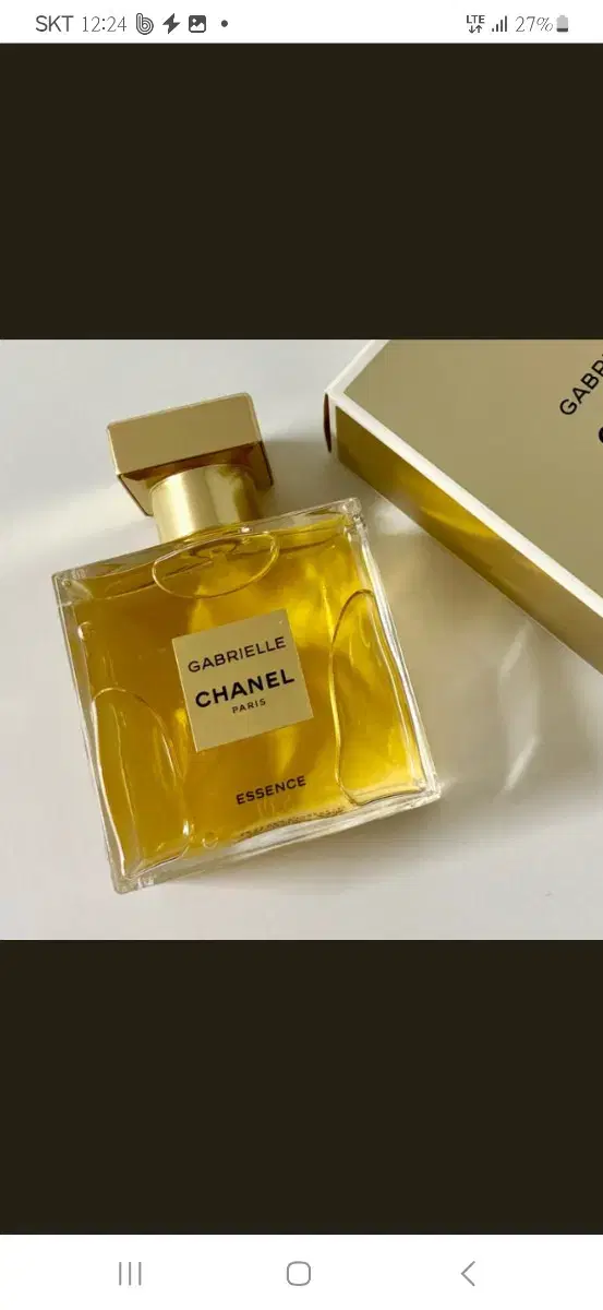 Tax-free Gabriel Essentials 100ml Unsealed New Product