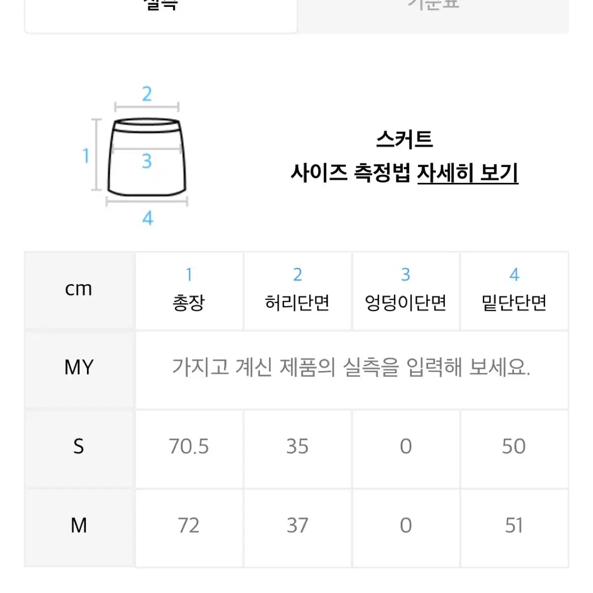 1011갤러리 롱 흑청치마 검정색 치마 미디 스커트 무신사