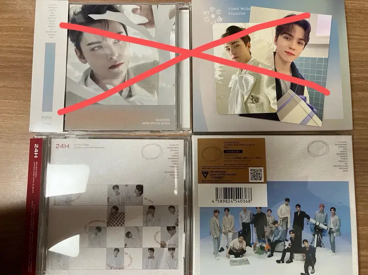 [fee included]Seventeen Japan album sell 24H Ainochikara