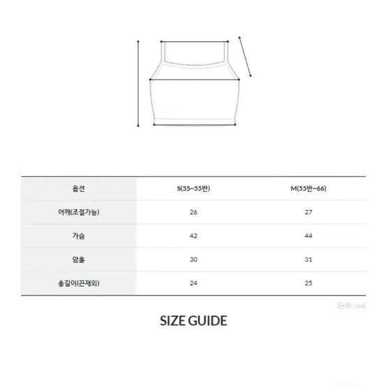 멜빵오버롤투피스s코디세트