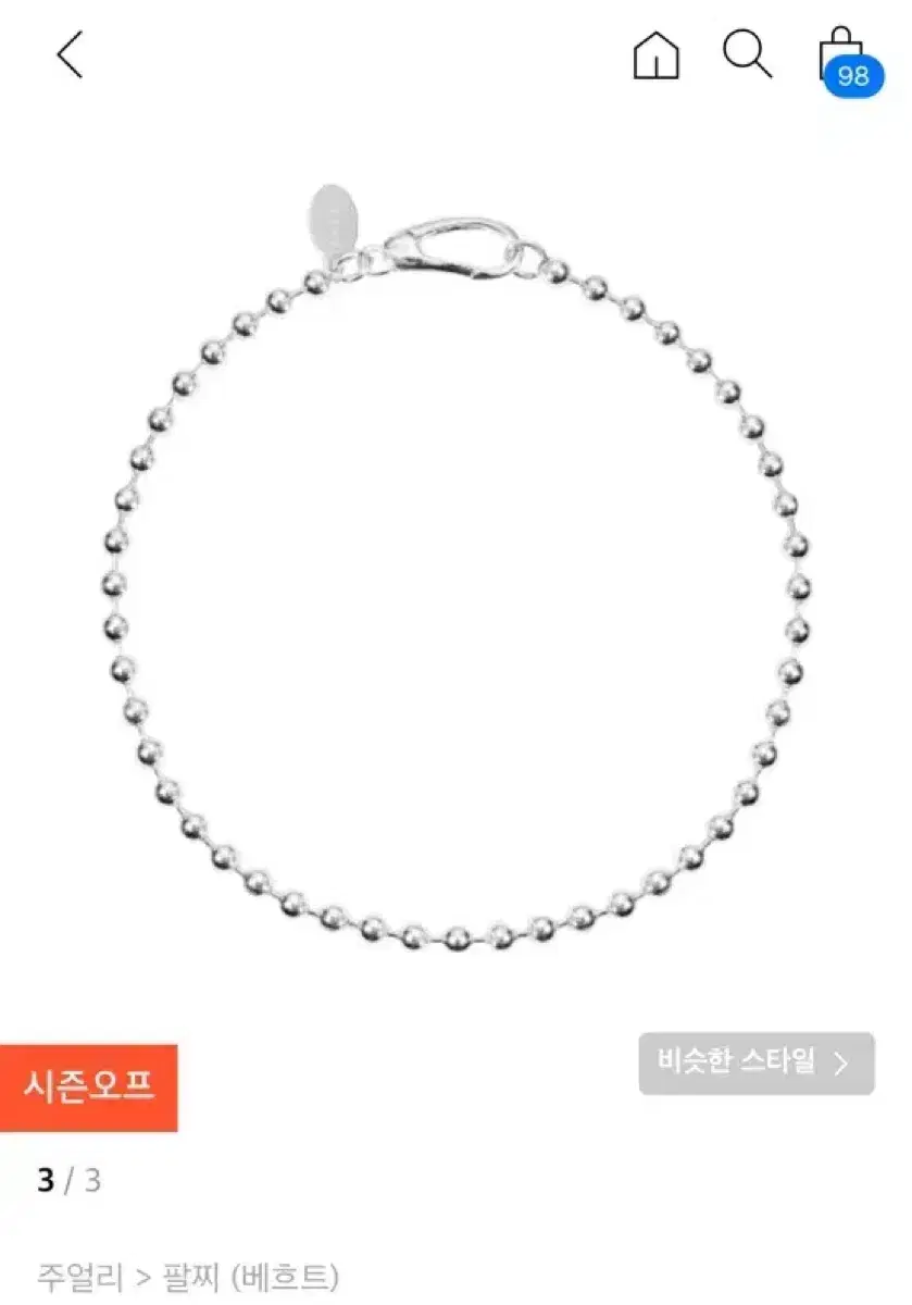 (미개봉 새상품) 베흐트 팔찌 MINI CORDE BRACELET