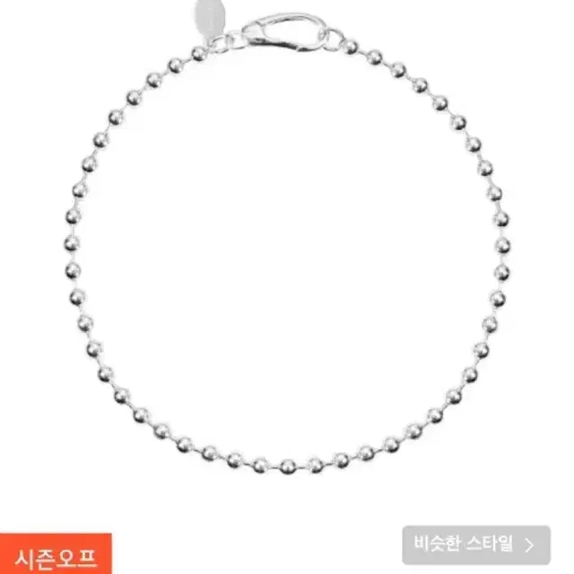 (미개봉 새상품) 베흐트 팔찌 MINI CORDE BRACELET