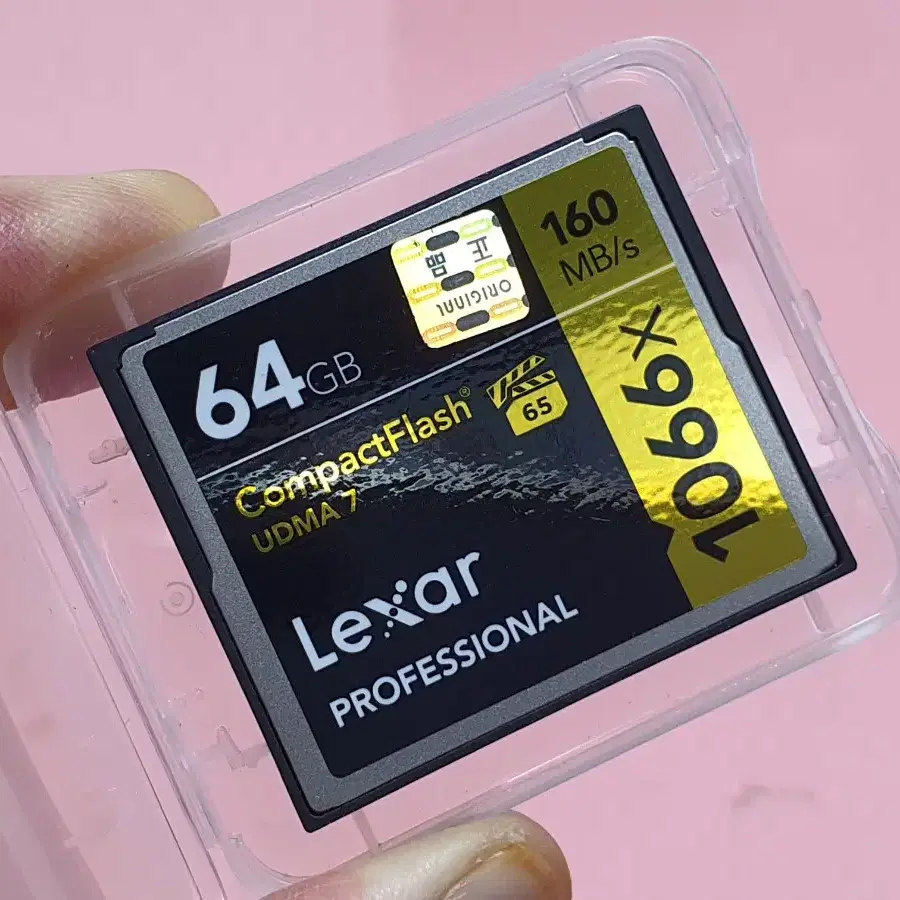 렉사 Lexar 64G 1066x