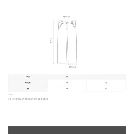 새상품)단톤 이지팬츠 인디고 사이즈L