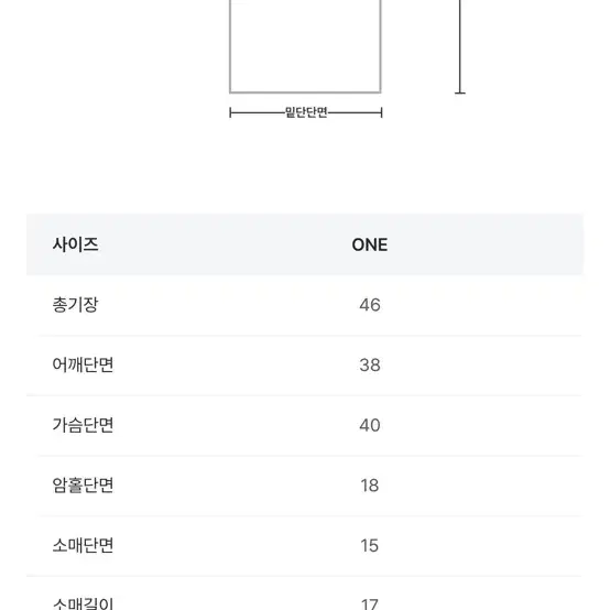 택포 히프나틱 슬림 여유핏 베이직 티셔츠 민트