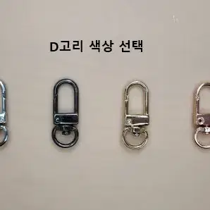 투명 영롱 클로버 핑크포인트 키링