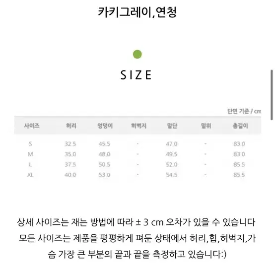 1회착용 스페이스무트 코딩 절개 데님 롱 스커트 라지