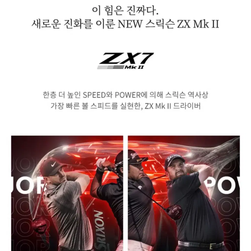 스릭슨 ZX7 MK2 드라이버(벤투스 TR 블루)