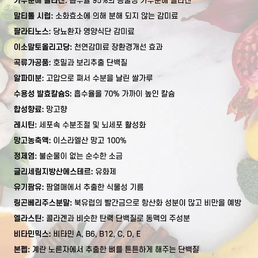 (새상품) 퓔렌 콜라겐젤리 다이어트 관절 뼈건강 피부 얼굴 붓기 브이라인