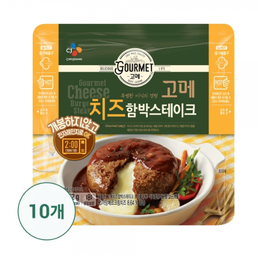 무료배송-고메 치즈함박스테이크 152g 10개