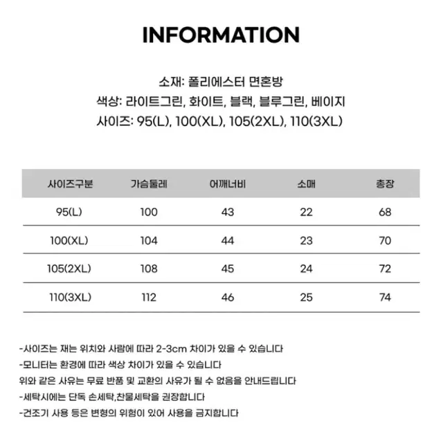 새상품! 고급카라티 골프티 오피스룩 시원한 원단