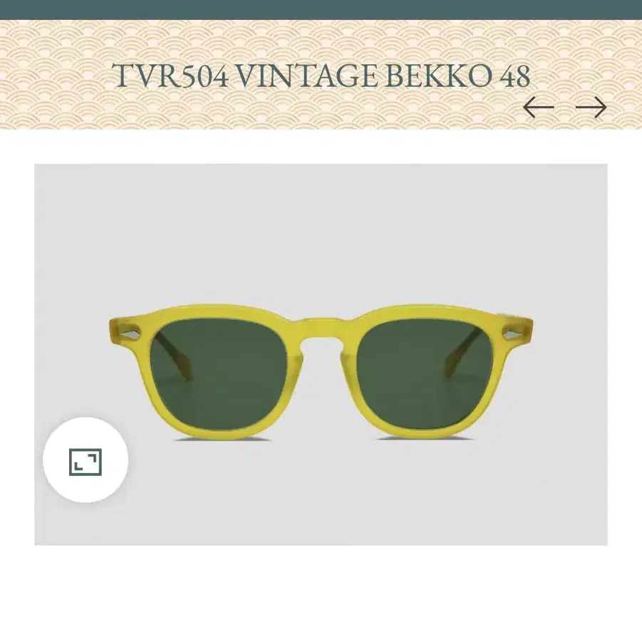 TVR 504 JD 한정판 안경(vitage bekko)