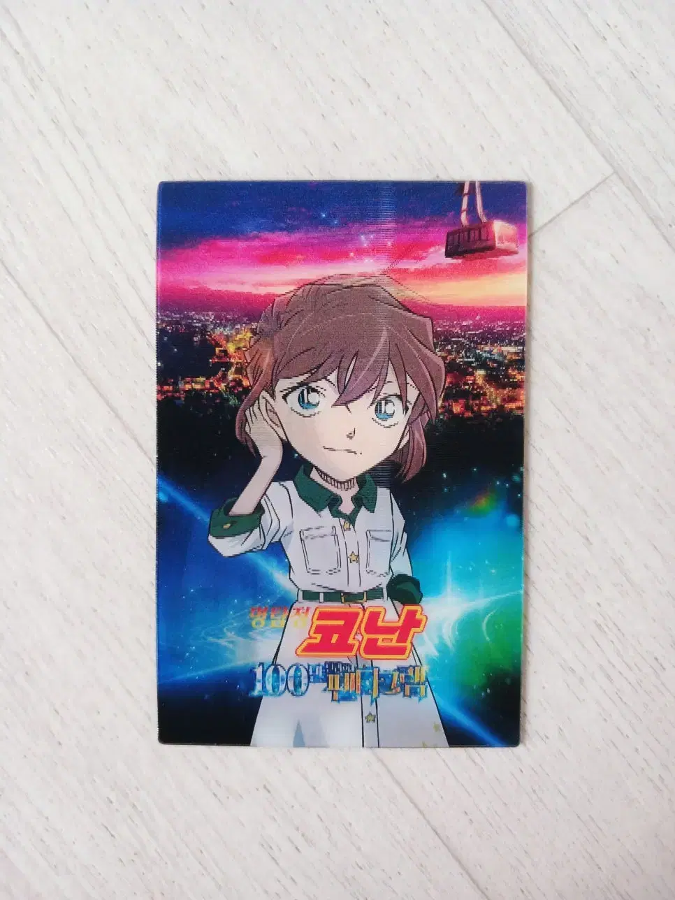 Detective Conan lenticular Haibara Hong Rose Kard