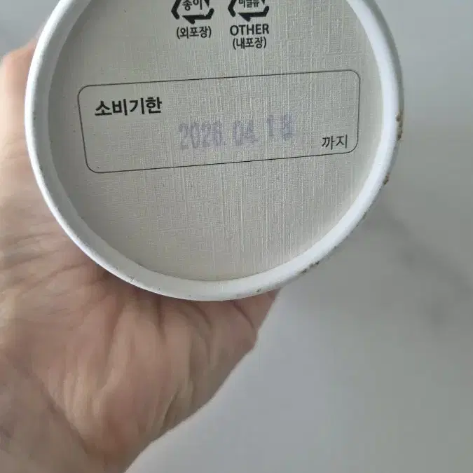 제주 말차 녹차 수망다원 40g