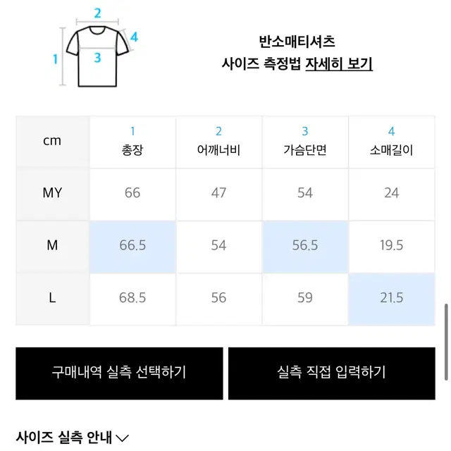 가터갤러리 티셔츠 세트 팝니다