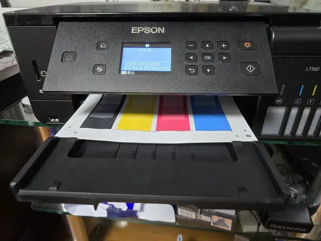 EPSON 프린터 복합기 (자동 양면인쇄)