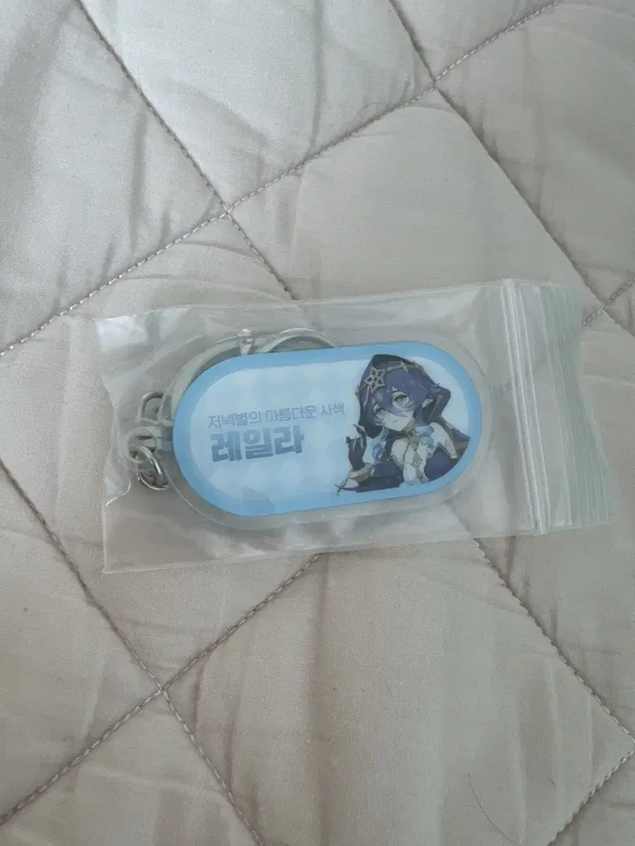 Genshin Impact pop up Leila Keyring