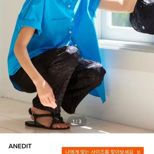 새상품 언에디트 anedit 셔츠