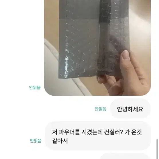 스누피 파우더 잘 보고 사세요