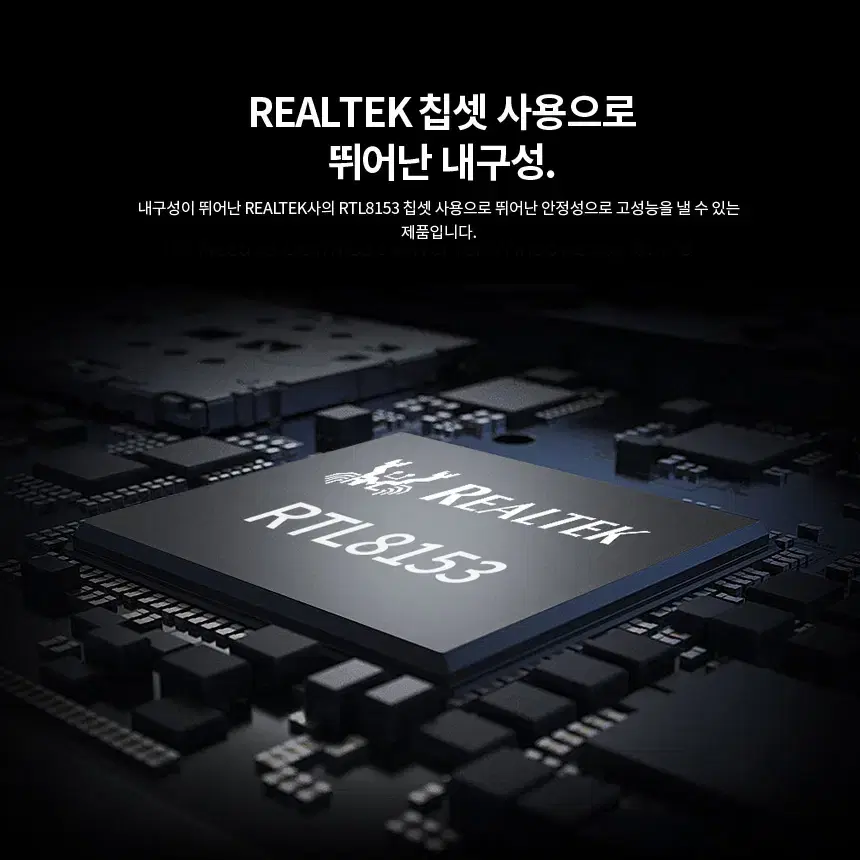 리얼텍 USB3.0 기가비트지원 케이블형 유선 랜카드 블랙