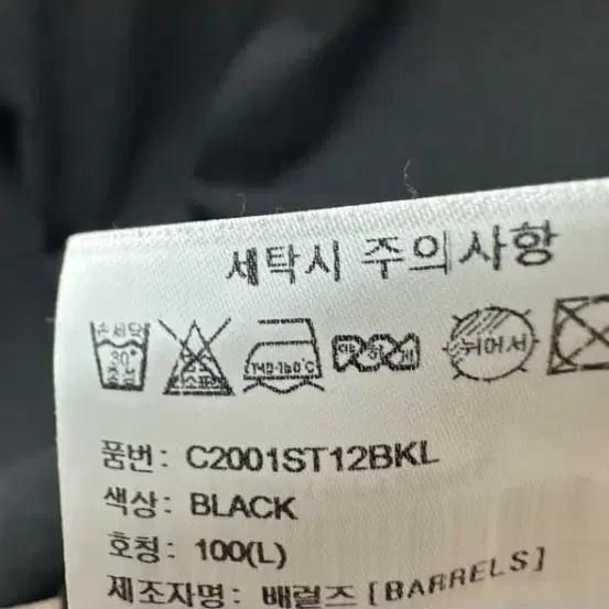 100 커버낫 남자 반팔 티셔츠