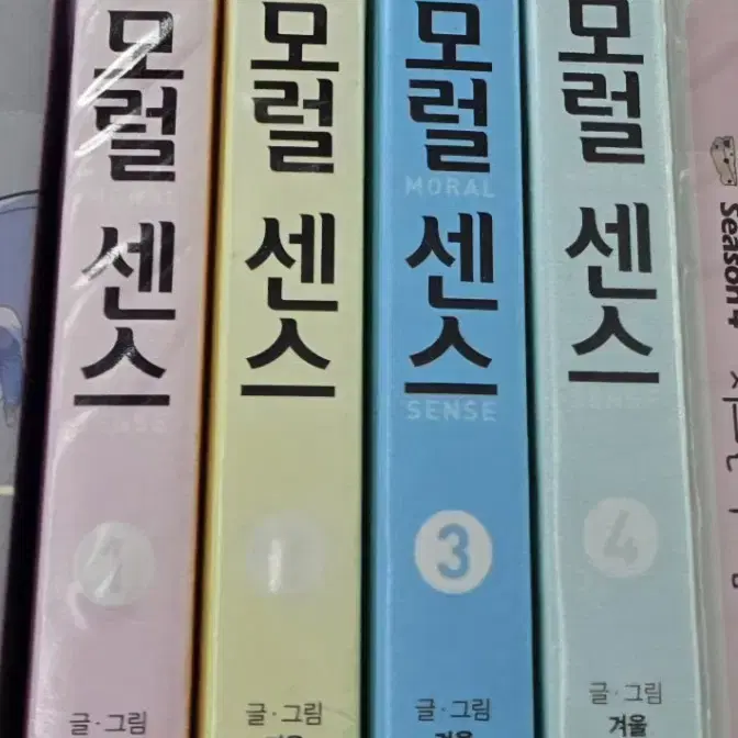 웹툰)모럴센스 1-4완 무료배송