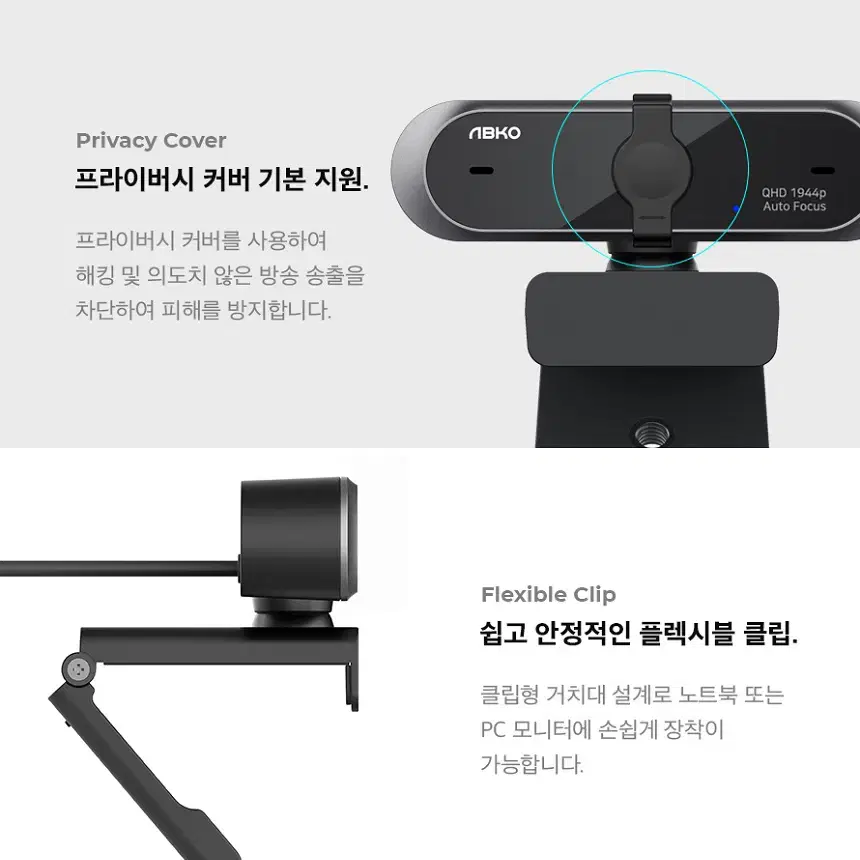 QHD해상도 500만화소 USB연결 화상카메라 블랙