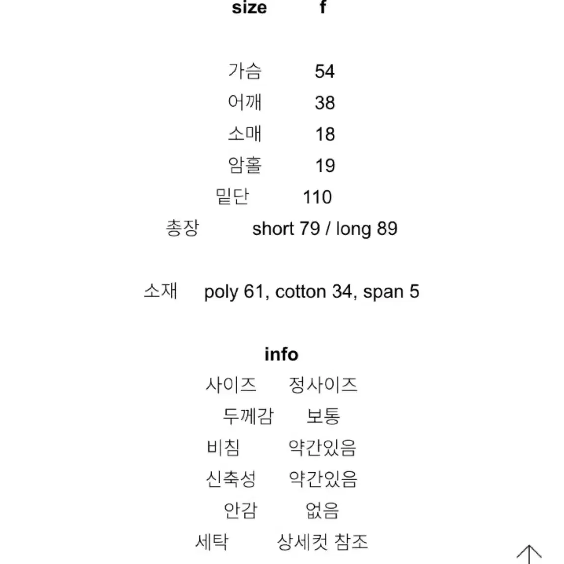 프레클 로고 테니스 드레스 원피스 (long)