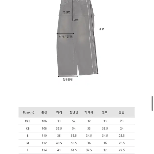 어반드레스 바지 Side Tessle Denim Pants