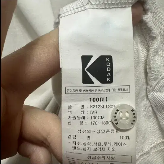 100 코닥 루즈핏 남자 반팔 카라티