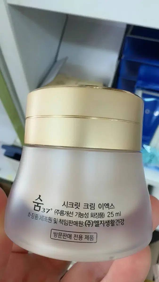 숨 시크릿크림250ml