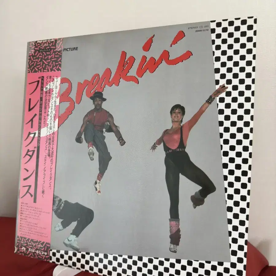 (민트급)팝듀오 올리앤제리의 Breakin Soundtrack(LP)