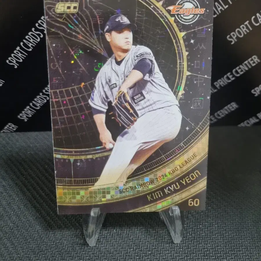 24scc kbo 레인보우 한화이글스 김규연 리미티드 야구카드