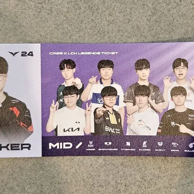 LCK X CASS 포토티켓 페이커 FAKER