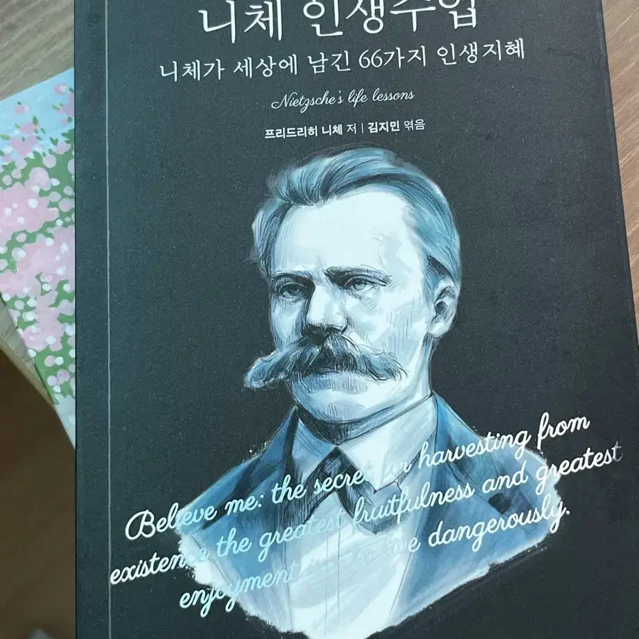 베스트셀러 도서 판매