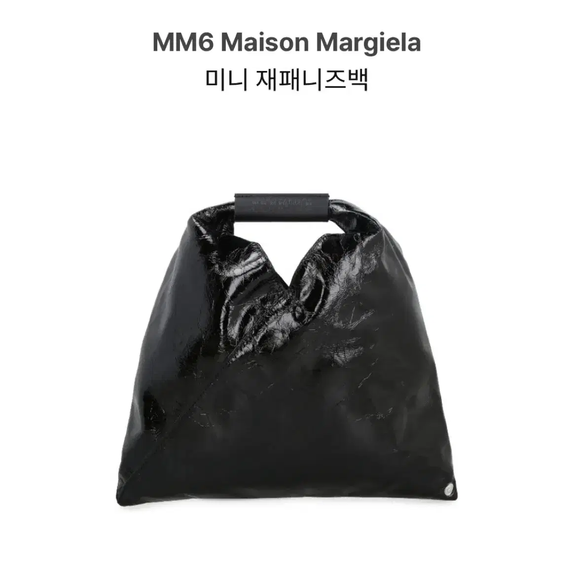 MM6 미니 재패니즈백