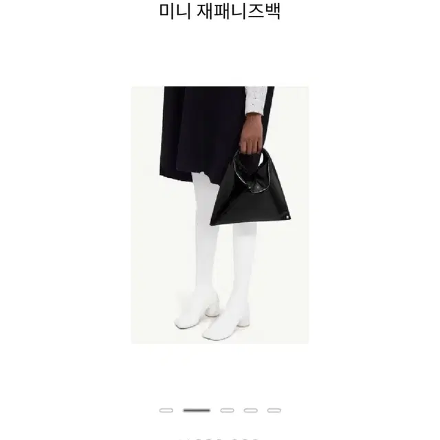 MM6 미니 재패니즈백